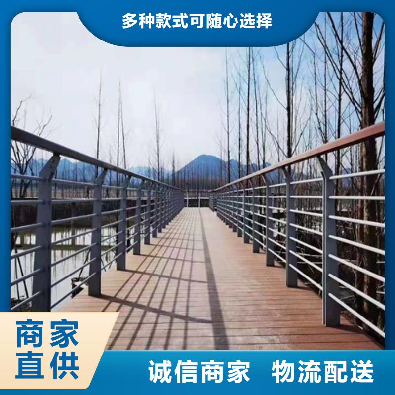 不锈钢复合管道路护栏厂家总部送货上门