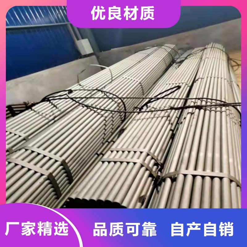 六安20#酸洗无缝管磷化加工制冷管道发货快专业生产设备