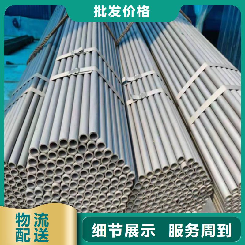 安陆市无缝钢管脱脂钝化处理直销价格当地经销商
