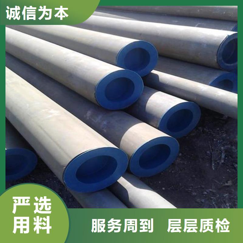 温岭液压系统用薄壁无缝钢管发货快同城经销商