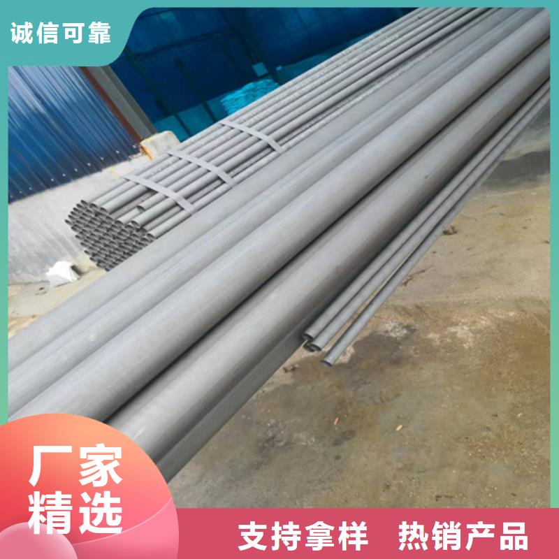  酸洗钝化无缝钢管厂家直销省心省钱本地经销商