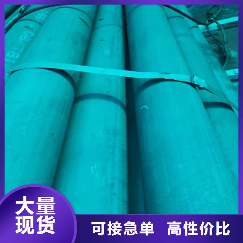 玉林酸洗钝化无缝钢管冷库制冷管道工艺流程欢迎电询好产品价格低