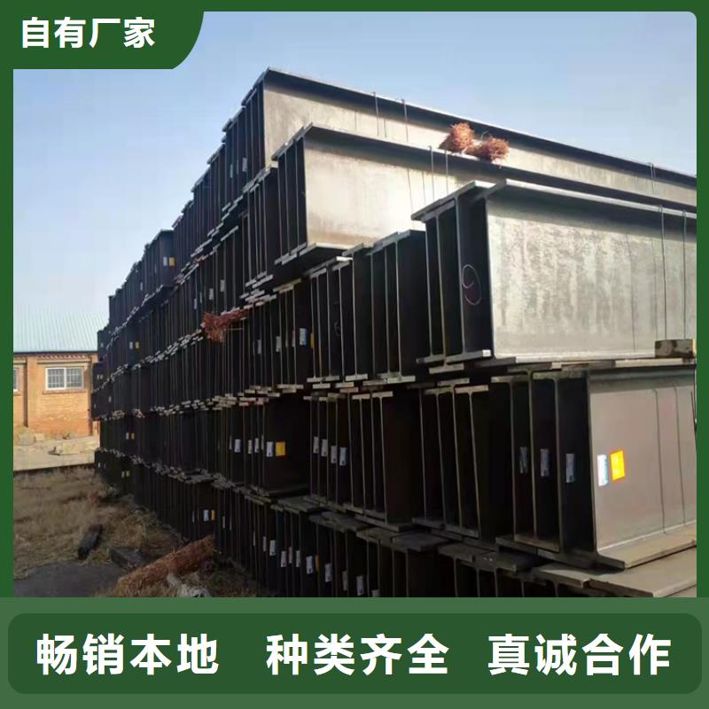 资讯：400*150H型钢厂家丰富的行业经验