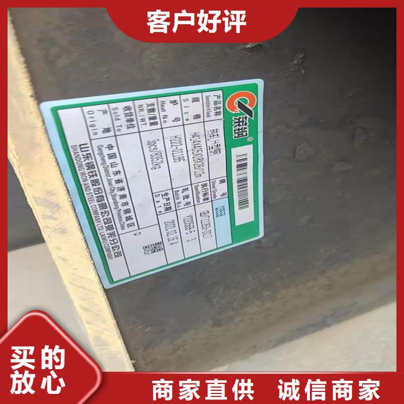 400*150*8*13H型钢免费邮寄样品价格公道合理