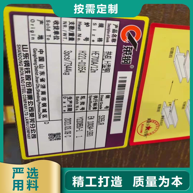 销售40*5T型钢的厂家同城厂家