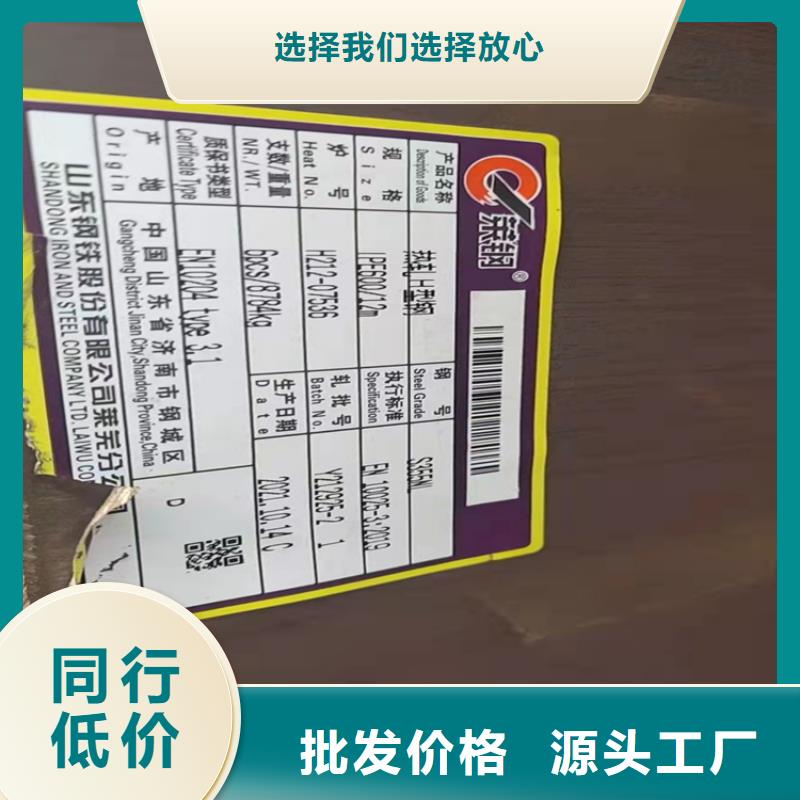 40*40*4T型钢-踏踏实实做产品检验发货