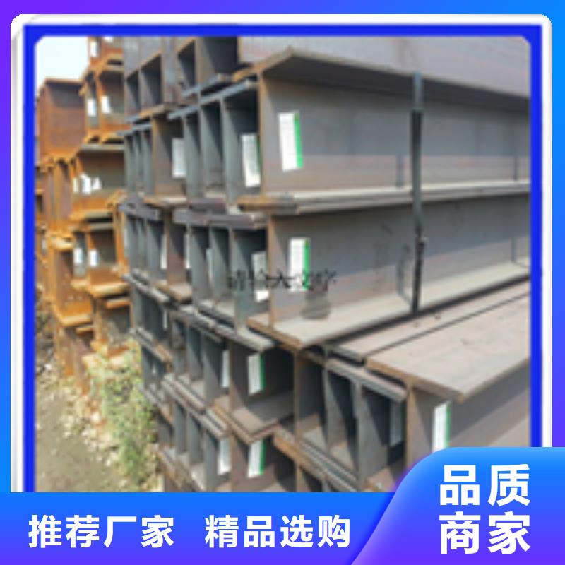 发货及时的350*357H型钢经销商详细参数