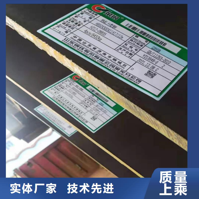 专业销售镀锌H型钢-大型厂家用心做产品
