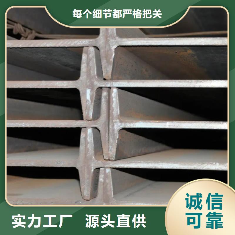 45*45*3T型钢_45*45*3T型钢厂家客户满意度高