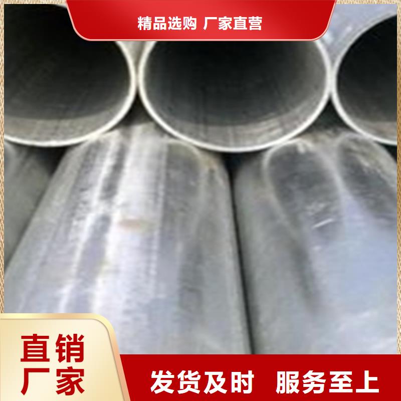 汽车配件用精密钢管厂商工艺层层把关