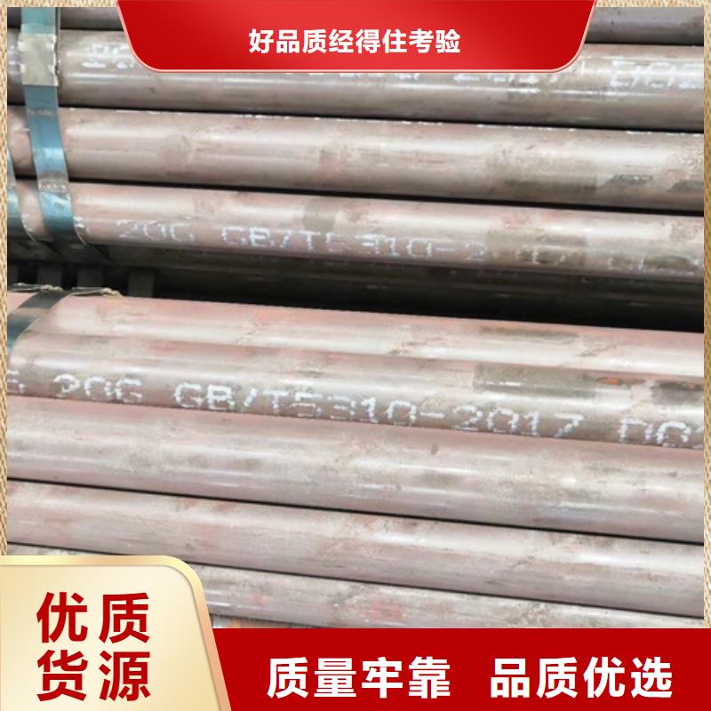 供应09crcusb钢管_优质厂家产品优良