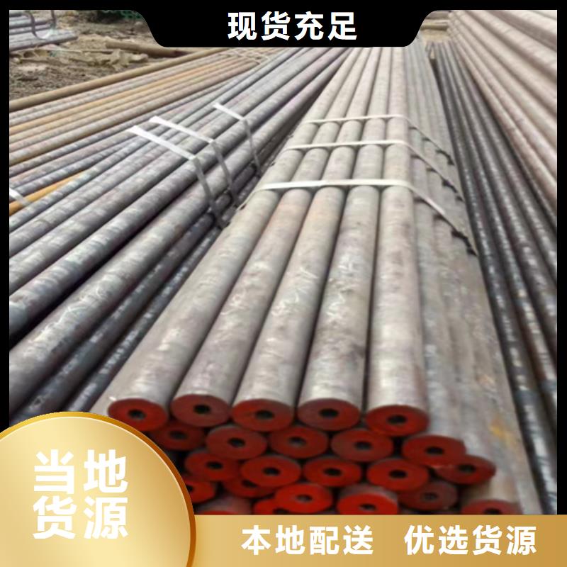 【无缝钢管】_工字钢合作共赢本地经销商