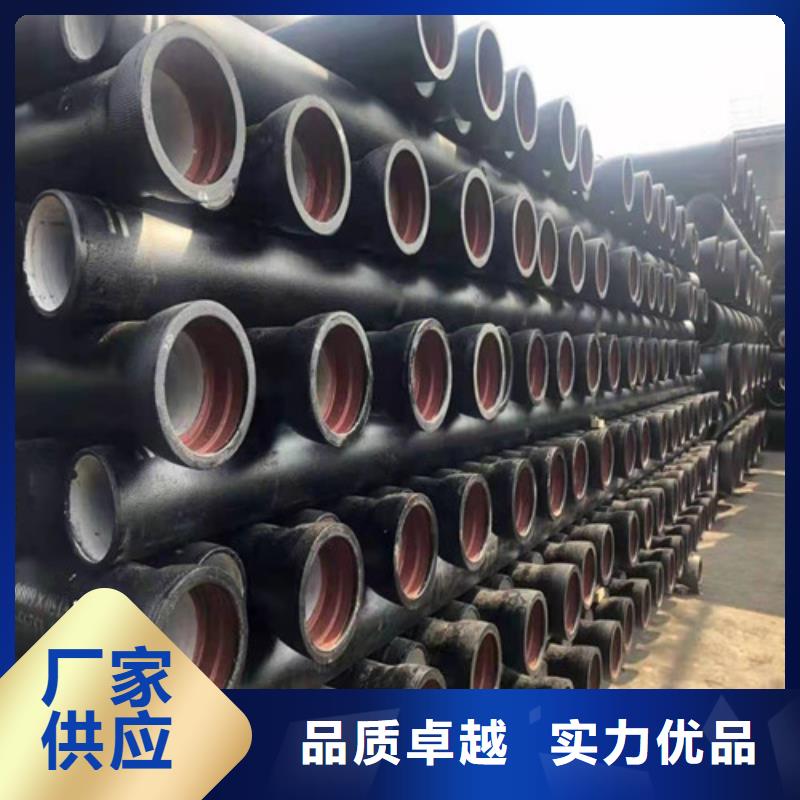 k9DN1200球墨铸铁管k9DN1400球墨铸铁管采购认准大厂当地厂家