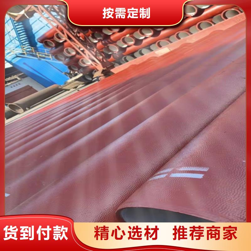 排污DN1400球墨铸铁管型号齐全同城公司