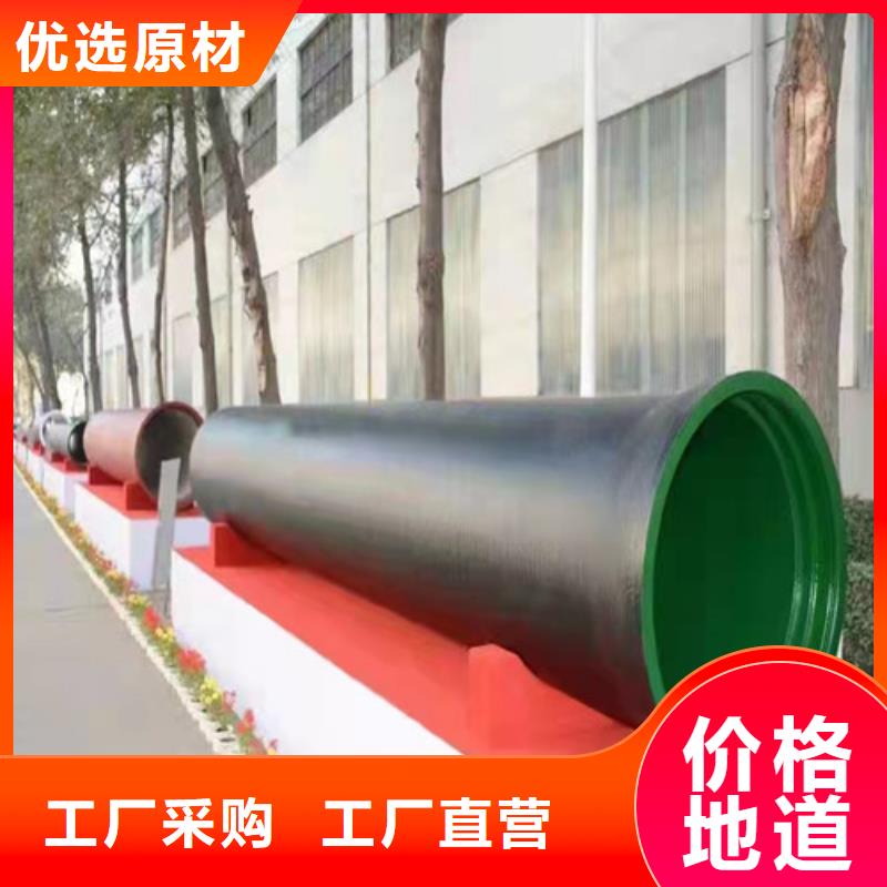 DN400球墨铸铁管消防源头厂家本地报价更优惠同城厂家