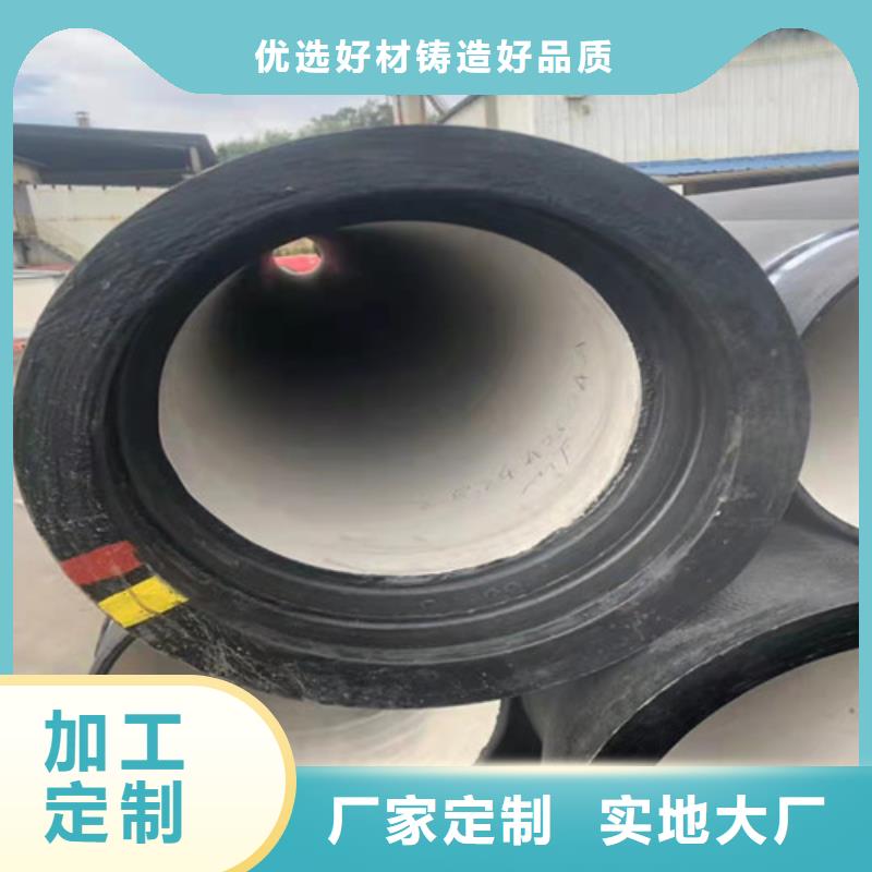 别找了，您要的DN400球墨铸铁管排污都在这厂家实力大