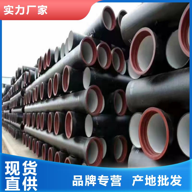 输油DN80球墨铸铁管实体厂家快速生产
