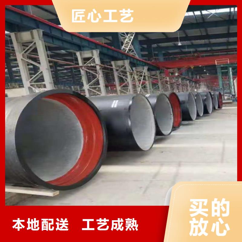 值得信赖的DN80球墨铸铁管排水销售厂家厂家直销值得选择