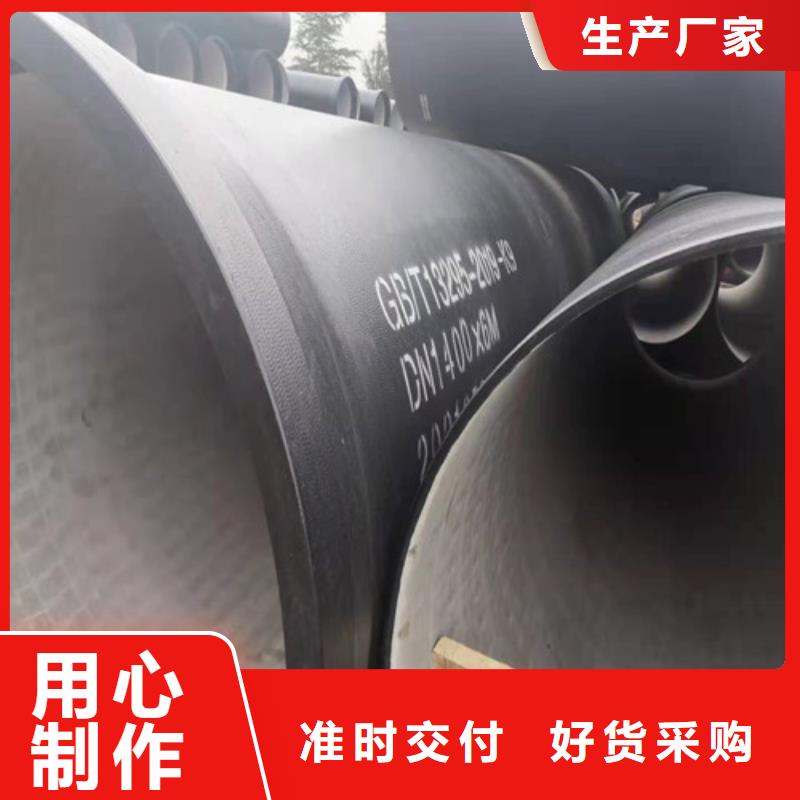 优惠的DN1400球墨铸铁管国标球墨铸铁管DN1400实力厂家用心服务