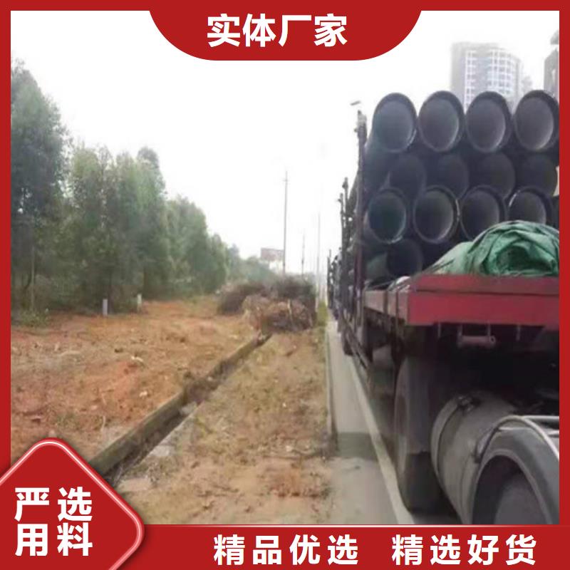 找排污水球墨铸铁管B型柔性铸铁管球墨铸铁管DN1400全国统一价追求品质