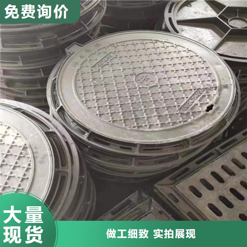 溢流井盖球墨铸铁现货供应精选货源