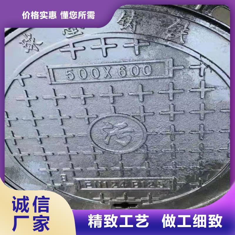 球墨铸铁隐形井盖厂家当地生产商