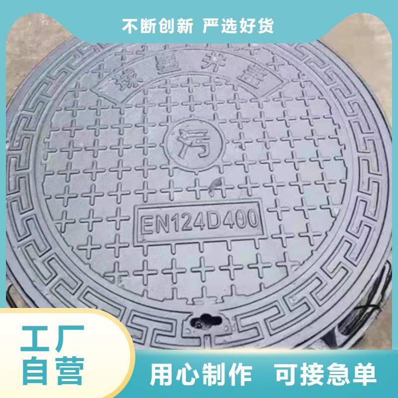圆形雨水球墨铸铁井盖品牌厂家同城品牌