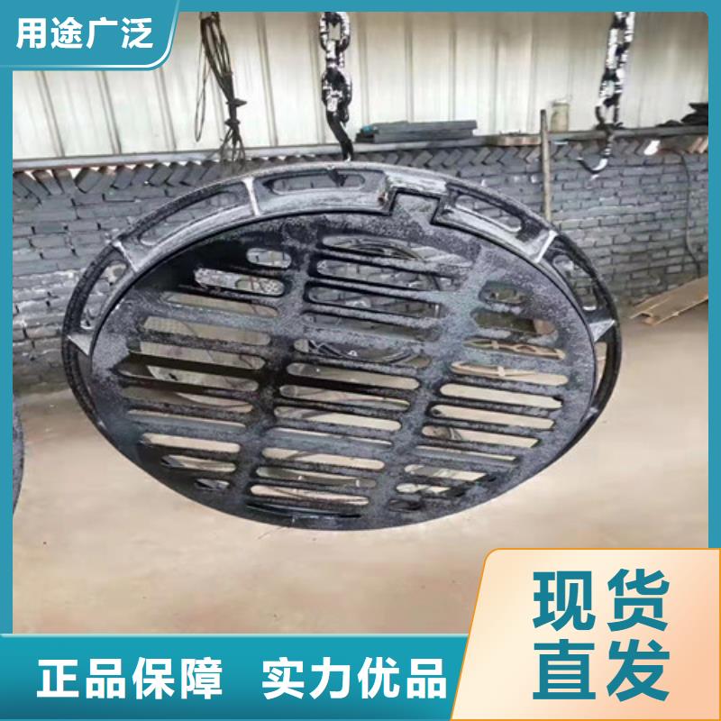 防滑球墨铸铁井盖型号全把实惠留给您