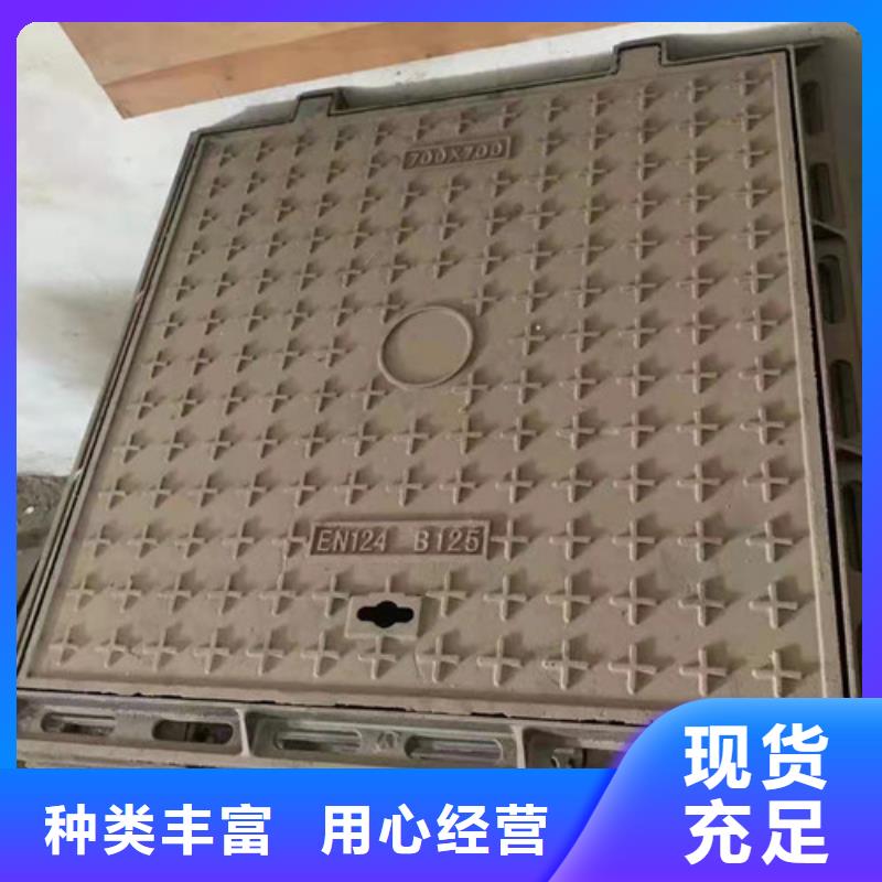 球墨铸铁三防井盖欢迎咨询当地货源
