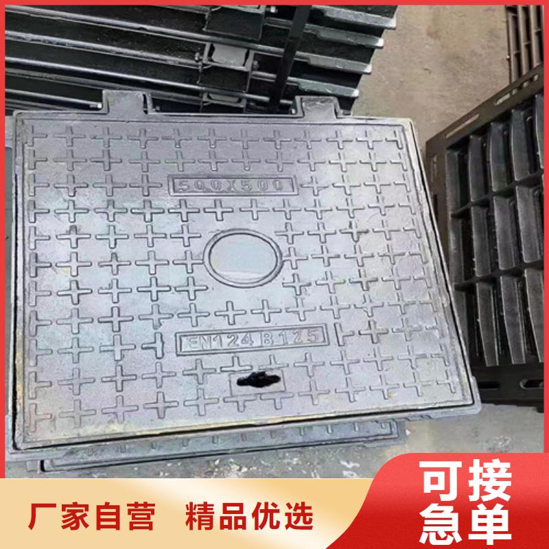 球墨铸铁防沉井盖品质放心当地服务商