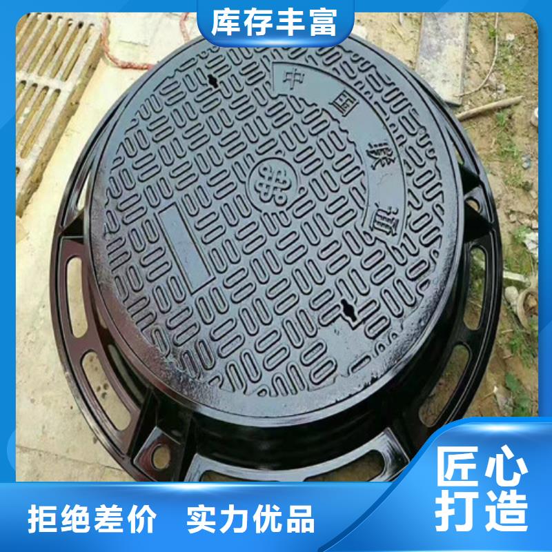 方形自来水球墨铸铁井盖型号齐全诚信厂家