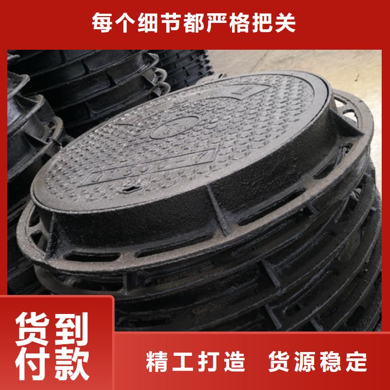 防盗球墨铸铁井盖生产厂家本地经销商