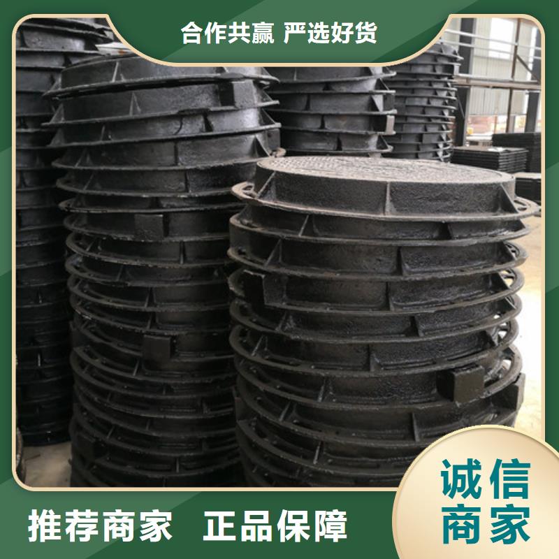 靠谱的球墨铸铁隐形井盖圆形球墨铸铁井盖压力基地支持定制
