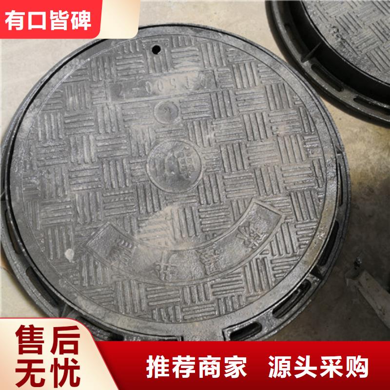 球墨铸铁压力井盖性价比高品质好才是硬道理