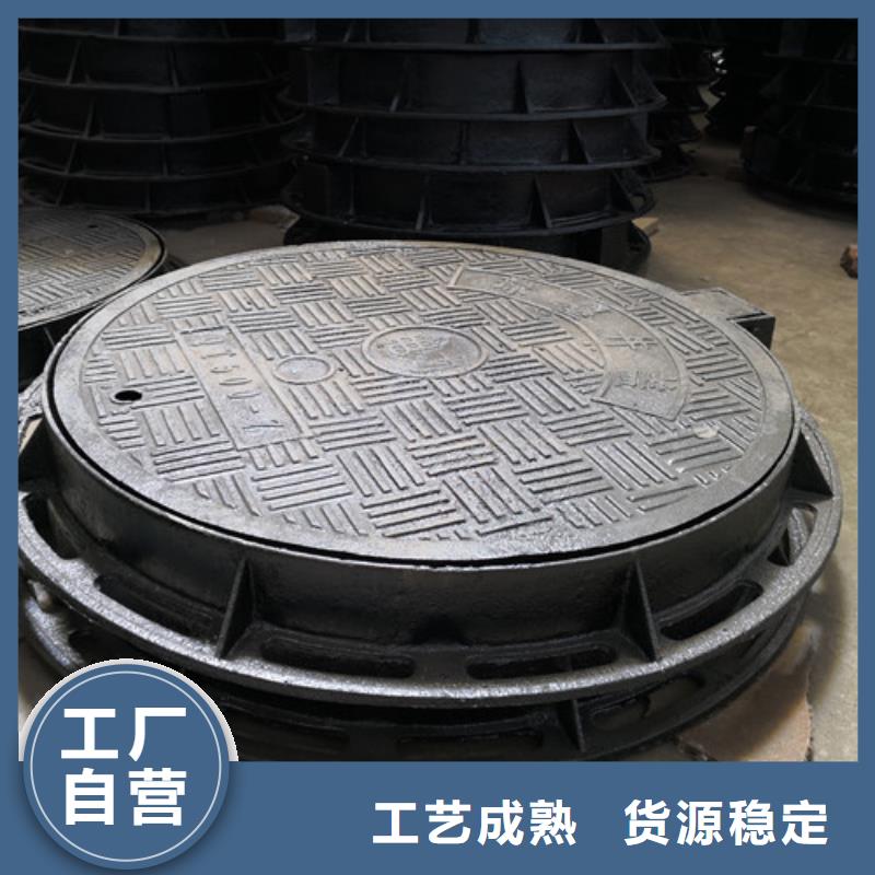 500*600球墨铸铁圆漏水井盖种类齐全好产品不怕比