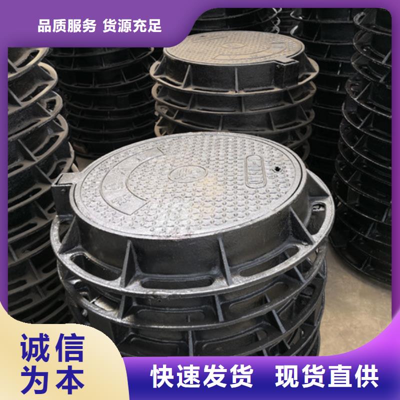 球墨铸铁方型井盖300*300品质保证支持货到付清