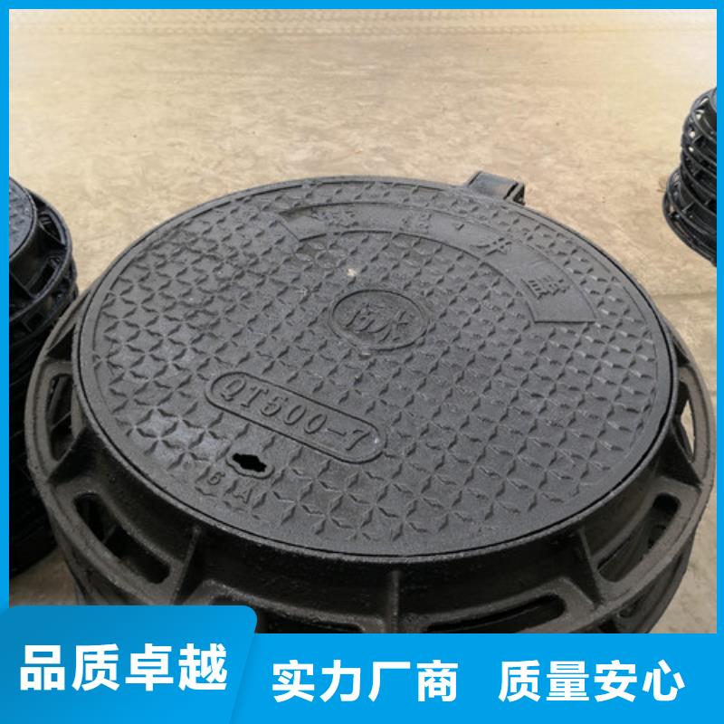 500*750球墨铸铁方型井盖来电咨询现货满足大量采购