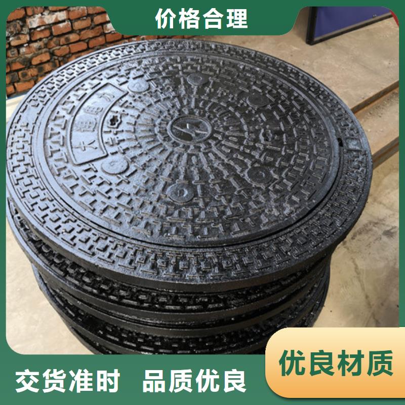 外方内圆600*800球墨铸铁井盖外方内圆600*700球墨铸铁井盖外方内圆600*850球墨铸铁井盖价格-可按需定做按需定制真材实料