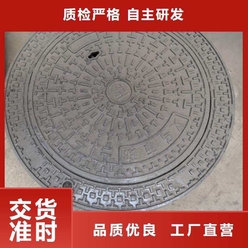 定制球墨铸铁井盖D400重型方形球墨铸铁雨水污水井盖下水道市政井盖的供货商好产品不怕比
