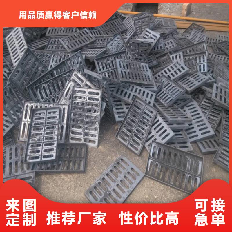 600*600球墨铸铁单篦球墨铸铁中篦子450*750免费询价今年新款