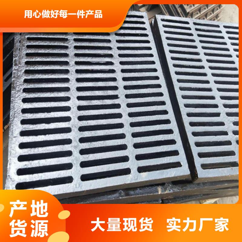600*600球墨铸铁单篦800*800球墨铸铁套篦球墨铸铁中篦子450*750-按需定制同城生产商