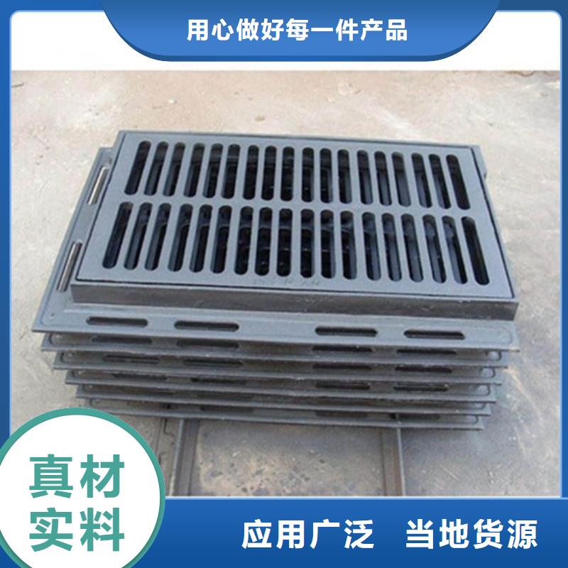 球墨铸铁雨水篦子质量放心质优价廉