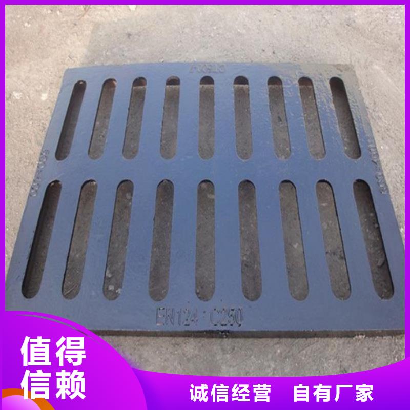 600*600球墨铸铁单篦800*800球墨铸铁套篦球墨铸铁中篦子450*750质量好发货快种类丰富