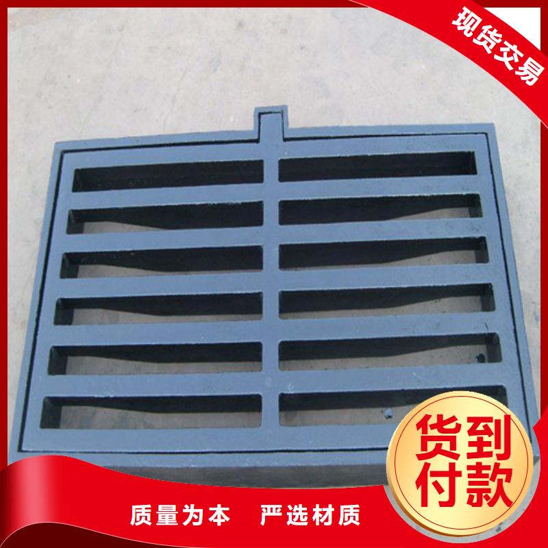 600*600球墨铸铁单篦500*500球墨铸铁单篦球墨铸铁中篦子450*750无差价直销一对一为您服务