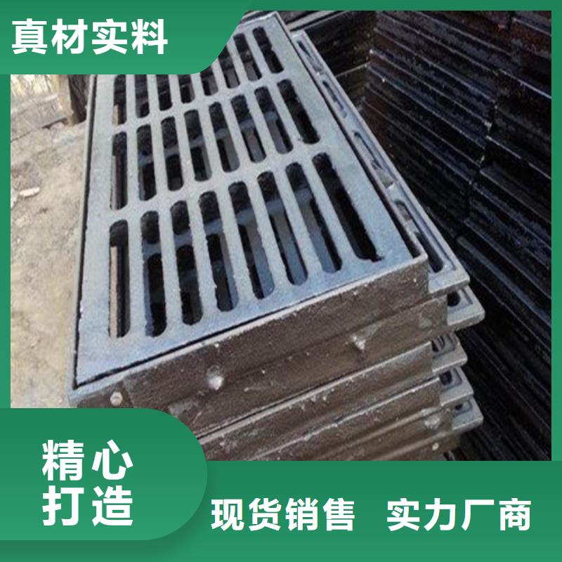 球墨铸铁普通雨水篦子优惠多拒绝伪劣产品