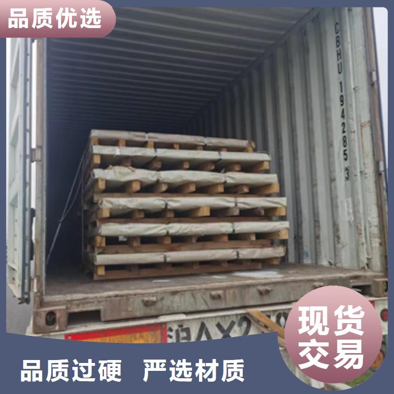 304LN不锈钢板现货批发当地服务商