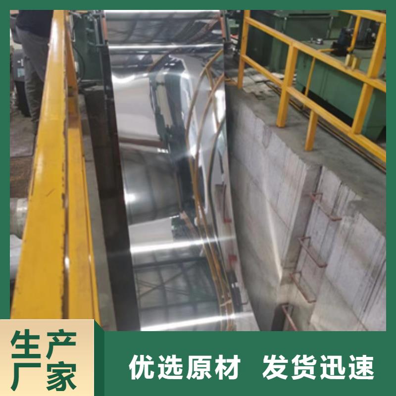 可定制的S30403不锈钢卷带厂家设计合理