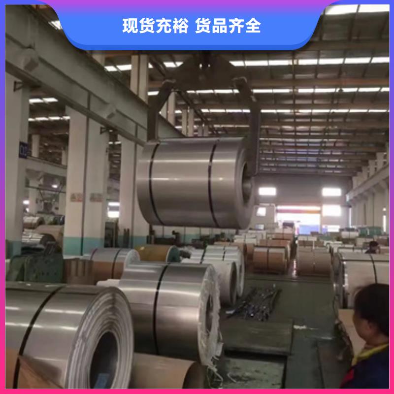 同质量304L不锈钢卷带，我们价格更合理源头厂家经验丰富
