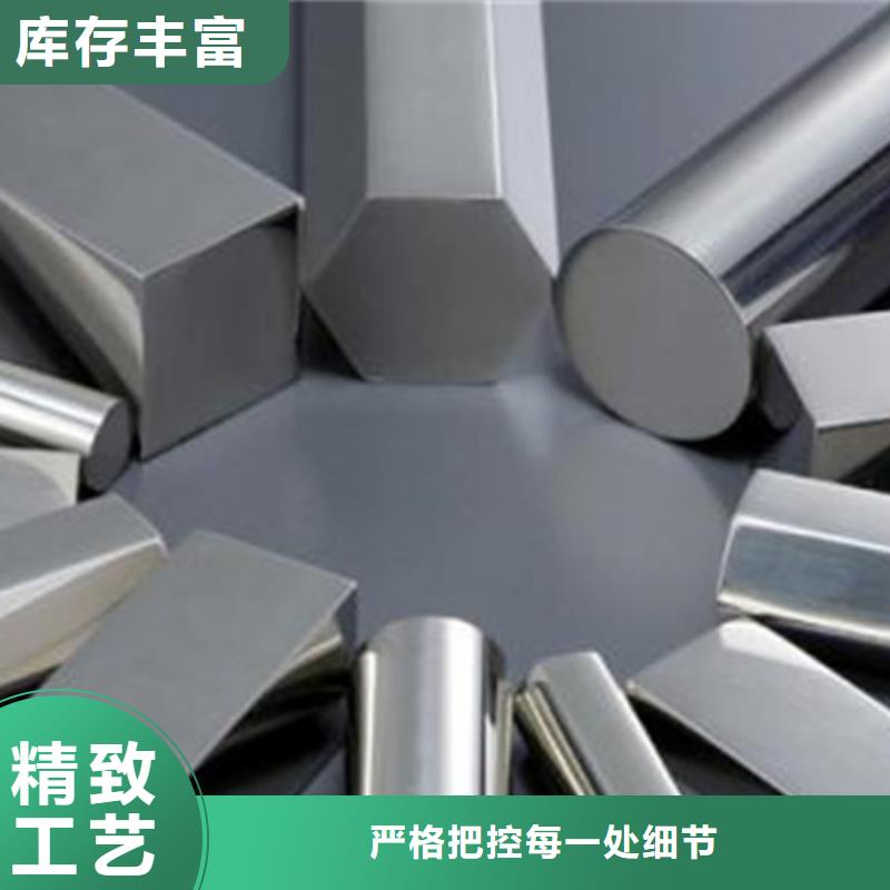 #S30409不锈钢棒#现货供应追求细节品质