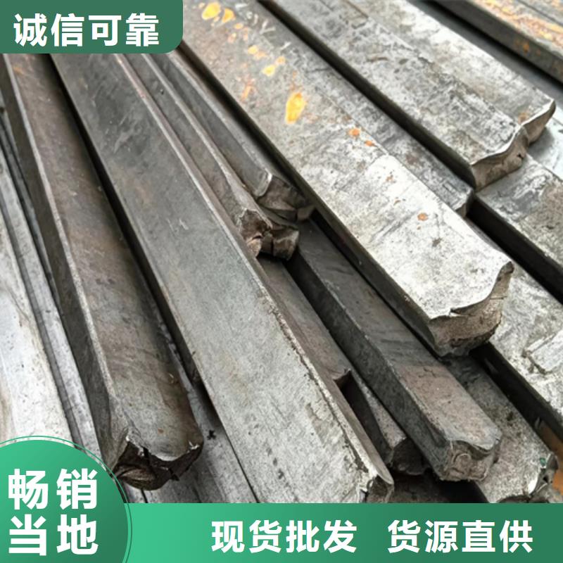 20#方钢方铁批发零售打造行业品质